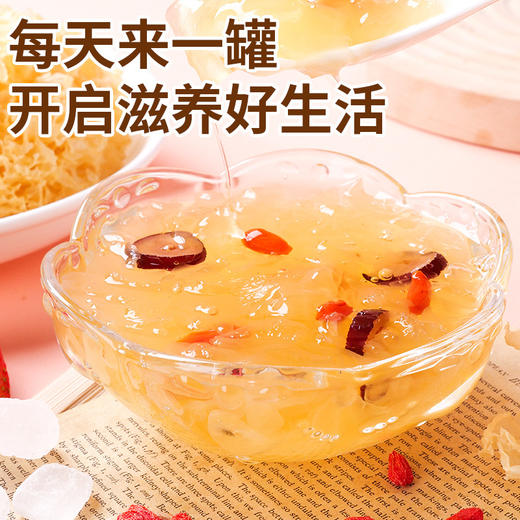 【买一送一！鲜炖银耳羹免冲泡】由内而外滋养，好气质，唤醒美胶颜！200g/罐即食罐头早餐银耳枸杞红枣营养代餐速食食品 商品图2