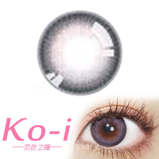 DK·DeeKay G389 年抛直径14.2mm混血美瞳 粉色 商品图0