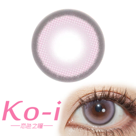 AnSerua安视彩 神明少女粉 年抛直径14.0mm混血美瞳 粉色