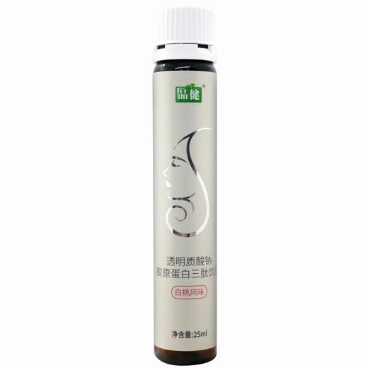 品健,透明质酸钠胶原蛋白三肽饮品(白桃风味)【175ml(25ml*7支)】柏维力生物 商品图7