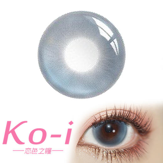 MIMIPARK Kiss 夜吻维纳斯 日抛直径14.4mm混血美瞳 蓝色 商品图0