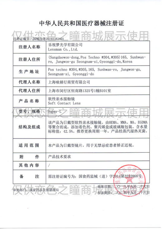 AlleCon 焦糖小丸子 半年抛直径14.2mm日常美瞳 棕色 商品图4