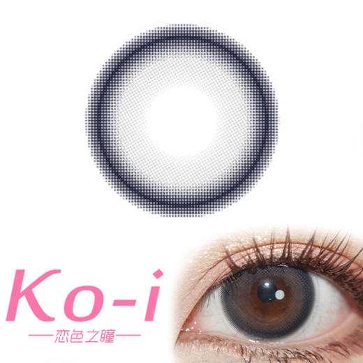 Lillilly Y-11雾面冰薄 月抛直径14.2mm日常美瞳 灰色 商品图0