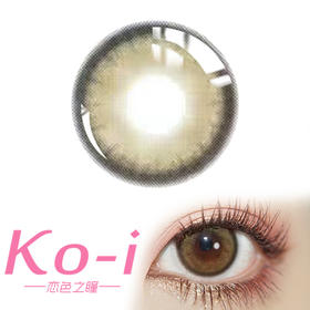 Peachcon 冰透茶棕 年抛直径14.2mm日常美瞳 棕色