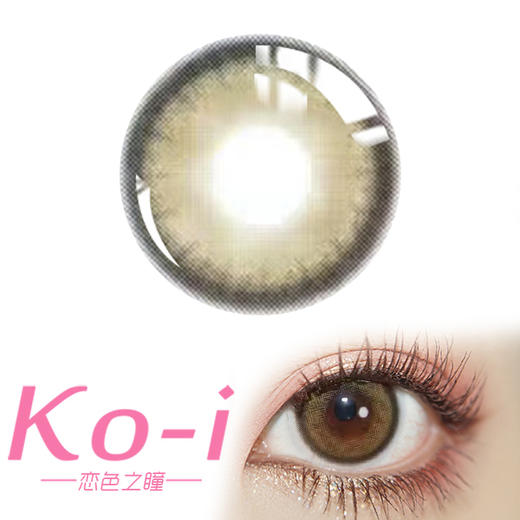 Peachcon 冰透茶棕 年抛直径14.2mm日常美瞳 棕色 商品图0