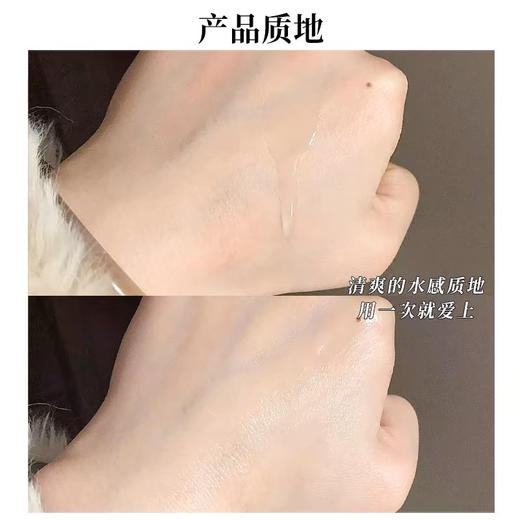 科颜氏溜溜瓶精华 商品图2