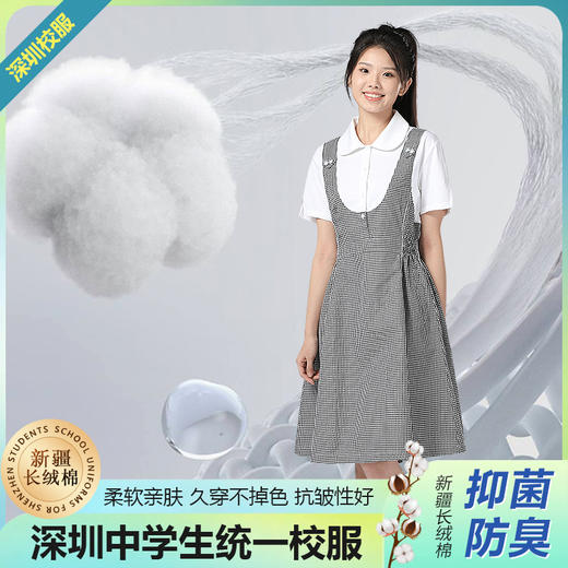 夏季中学生礼服套装（高级版）-跨乐校服 商品图2