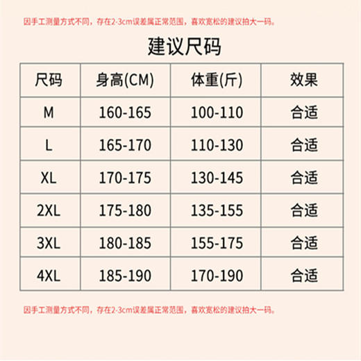 【99/2件】POLO衫男士短袖t恤 夏季翻领冰丝薄款商务休闲上衣 商品图3