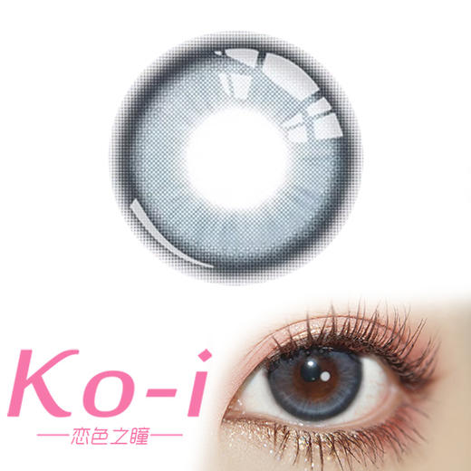 Kaylens 春桃姬蓝 月抛直径14.2mm日常美瞳 蓝色 商品图0