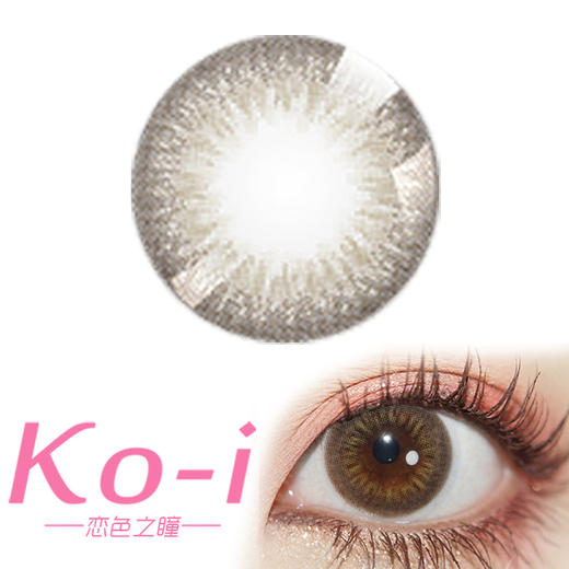 Color Baby 精灵棕 半年抛直径14.0mm日常美瞳 棕色 商品图0