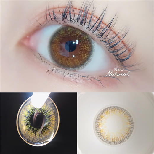 NEO Natural 蜜柚棕 日抛直径14.2mm日常美瞳 棕色 10片/盒 商品图3