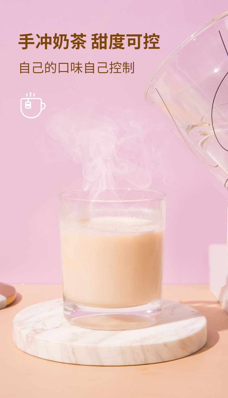 奶茶1_10.jpg