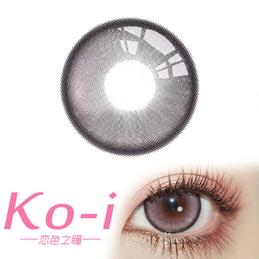 Kaylens 葡萄星球 半年抛直径14.5mm混血美瞳 紫色 商品图0