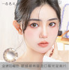 韩国进口现货 G&G生产 欧威视 180散光美瞳 金琥珀褐色 半年抛 7天左右发货 商品缩略图0