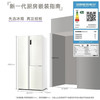 卡萨帝（Casarte）冰箱 BCD-603WGCRTM7S3U1 商品缩略图3