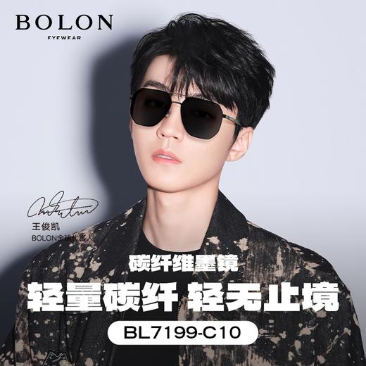 【男】暴龙2024新品碳纤维太阳镜驾驶镜BL7199 商品图0