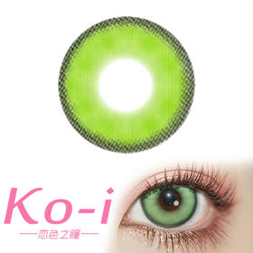 RISAKO梨沙子 青蛇 年抛Cos美瞳 直径14.5mm 绿色