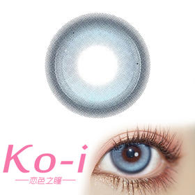 Kira Fairy MalayBlue 斐济冰河 年抛直径14.5mm混血美瞳 蓝色