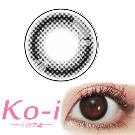 DK·DeeKay G372 Ring Black 半年抛直径14.0mm日常美瞳 黑色 商品图0