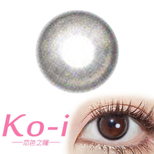 CHONOS 黑皮蛋 日抛直径14.0mm日常美瞳 黑色 10P/盒 商品图0