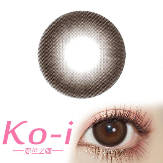 Legal Loli HazelnutBrown焦糖脆 半年抛直径14.5mm日常美瞳 棕色 商品图0