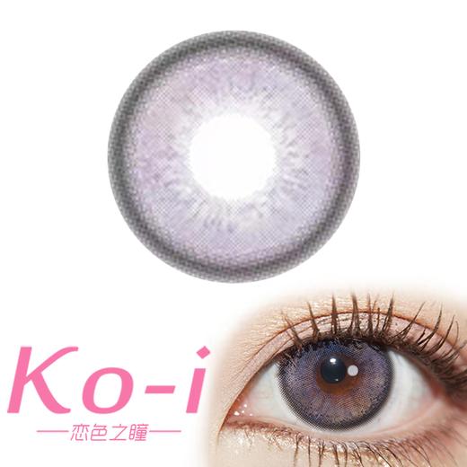 GINOMII Hanna Violet莓莓紫 月抛直径14.2mm混血美瞳 紫色 商品图0