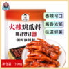 100g 朴小样 火辣鸡爪料 朝鲜族风味 辣炒鸡爪料延边特色酱调料包 商品缩略图0