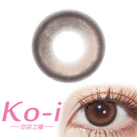 PF Girl Color Brown茶水晶 月抛直径14.2mm日常美瞳 棕色