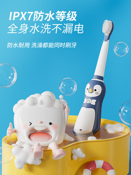 【企鹅爸爸】kuta儿童电动牙刷企鹅卡通充电式小孩3-6-12岁以上宝宝软刷毛声波自动（1机身+3刷头） 商品图3