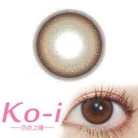 Peachcon 水晶晶巧 年抛略微增大日常美瞳 巧克力色