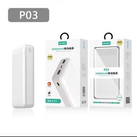 NO-BOX20000毫安移动电源P03