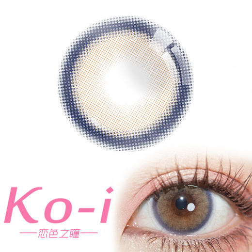 AlleCon 多芒小丸子 年抛直径14.5mm日常美瞳 棕色 商品图0