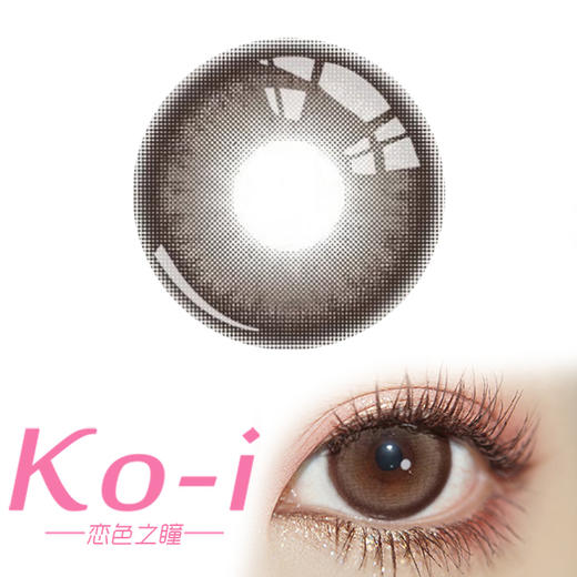 Kaylens 甜梦露珠 半年抛直径14.5mm日常美瞳 棕色 商品图0
