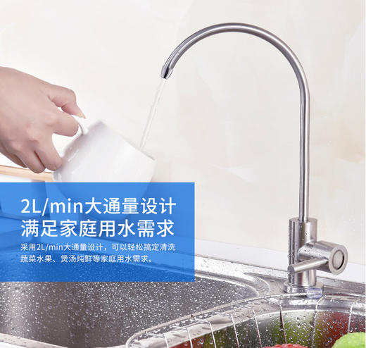 奥克斯厨下净水器AU04渠道款 商品图2
