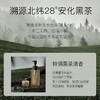 【59元会员福利】柳丝木黑茶洁颜油260ml【潮品】   商品缩略图3