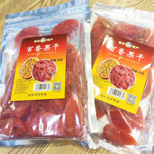 百香果干 350g 桂林特产  泰格 商品图3
