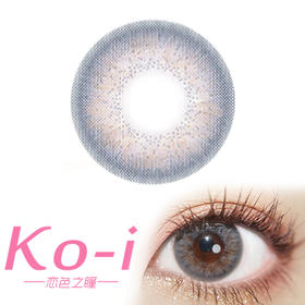 Color Baby 可奈蓝 年抛直径14.5mm混血美瞳 蓝色