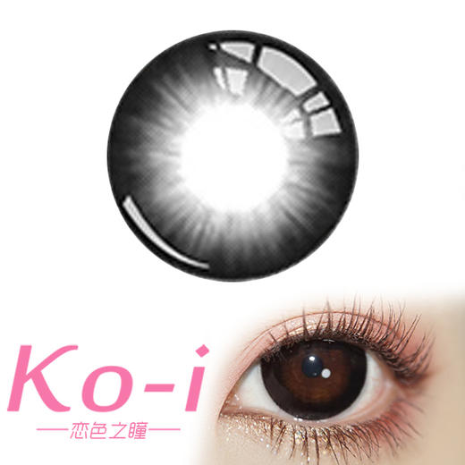 Kaylens 黑呆萌 日抛直径14.5mm日常美瞳 黑色 10P/盒 商品图0