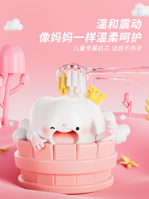 【神奇麻麻】KUTA儿童电动牙刷宝宝1-2-3-6-10岁以上小孩软毛声波全自动猫爪造型 送壁挂架 商品图2