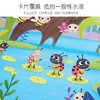 Pinwheel儿童益智类训练专注力亲子互动宝宝早教认知桌游幼儿玩具 商品缩略图1