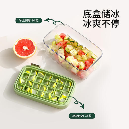 FaSoLa制冰盒按压式硅胶冰块模具冰格带盖家用自制软硅胶冰块神器 商品图2