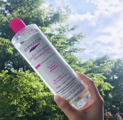 【保税直邮 重庆海关】蓓昂斯卸妆水 商品图1