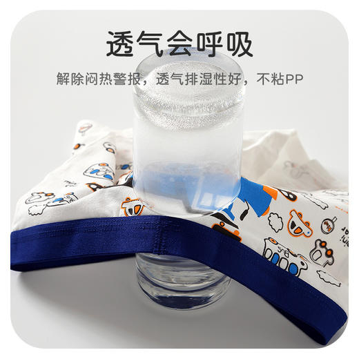 【4条装 甄选新疆好棉 透气会呼吸】儿童内裤婴儿宝宝四角裤抗菌透气精梳棉男童短裤中大童平角裤 商品图2