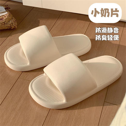 细细条男女士简约eva软厚底拖鞋夏季情侣舒适居家防滑浴室凉拖鞋 商品图4