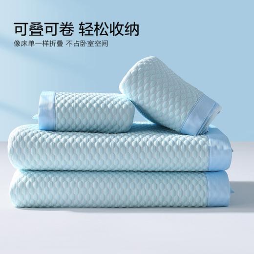水星家纺夏季可水洗冰啵啵豆豆凉感席三件套床品 商品图2