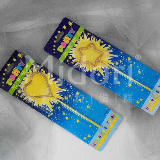 星星蜡烛 | Midori【15-22号不配送】 商品图0