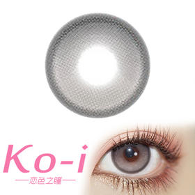 Kira Fairy Black Sea 月夜精华 年抛直径14.0mm混血美瞳 灰色