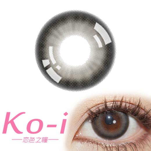 Lillilly LL-33灰 淡奶油 日抛直径14.4mm日常美瞳 灰色 10片/盒 商品图0