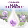 【国行版】A2至初白金4段婴幼儿奶粉900g（新效期6罐装） 商品缩略图2