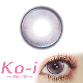 DK·DeeKay G352 Glaze Pink冰莓糖果 年抛略微增大日常美瞳 粉色